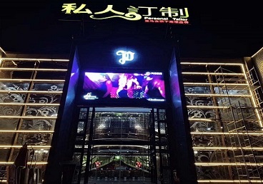 札达中低档荤素KTV少爷会所体验-私人定制KTV消费荤素点评