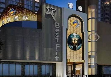 札达KTV荤台花场男公关服务好-银河国际KTV花场消费点评